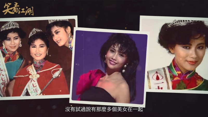 王晶談到初見邱淑貞的情景，描述得非常細致，更多次甜笑，被網民笑指現冧樣。