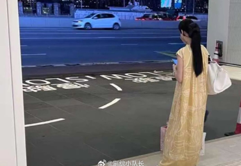 一名網友在微博上分享自己偶遇范冰冰。