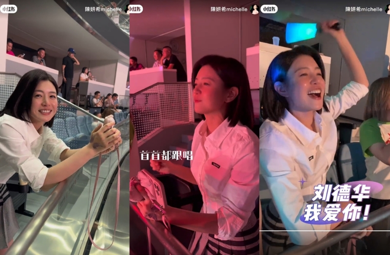 陳妍希被傳婚變后首度更新Vlog。（圖／翻攝自小紅書）