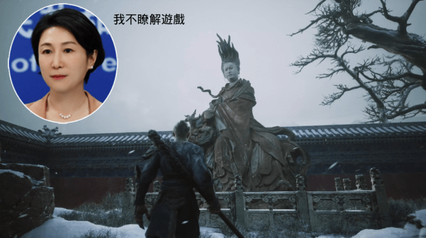 外交部回應《黑神話:悟空》全球火爆 外交部回應《黑神話:悟空》全球火爆