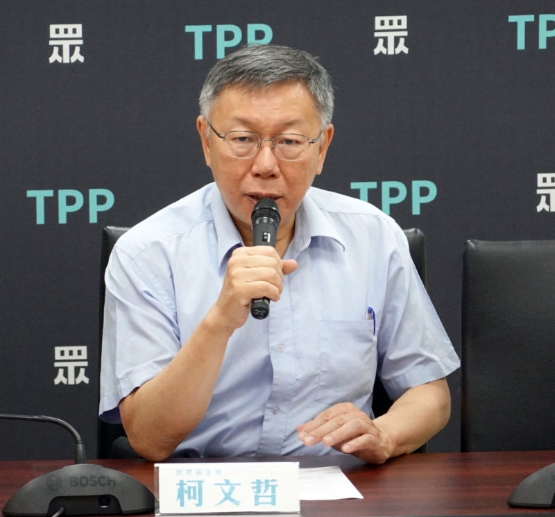 民眾黨主席柯文哲。中時資料照