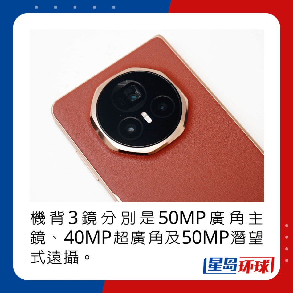 HeadlifeDigiHONORMagicV3T17 HeadlifeDigiHONORMagicV3T17