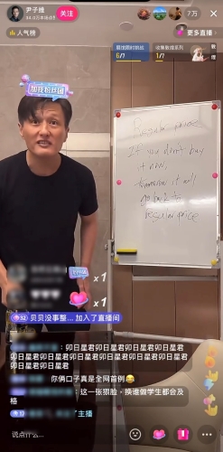 有網民日前在小紅書貼出一條尹子維火爆教老婆徐冬冬英文的影片。