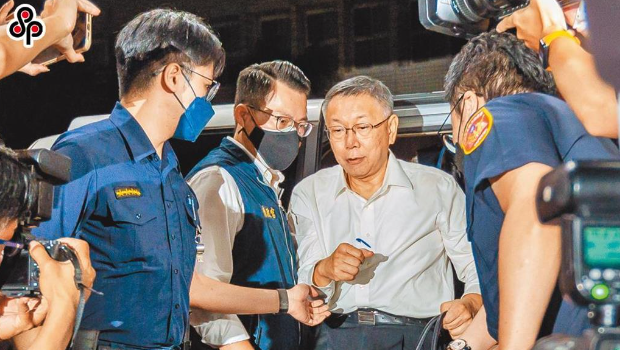 柯文哲被移送臺北地檢署復訊 柯文哲被移送臺北地檢署復訊