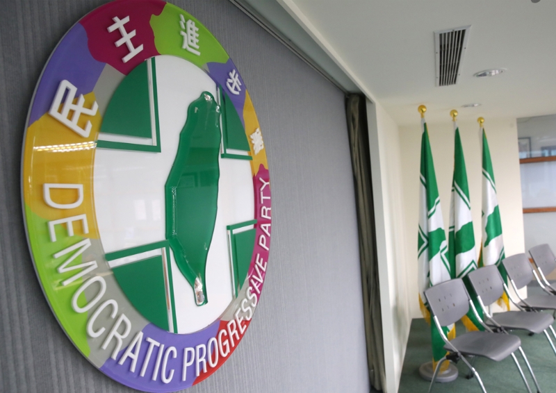 民進黨。中時資料照片