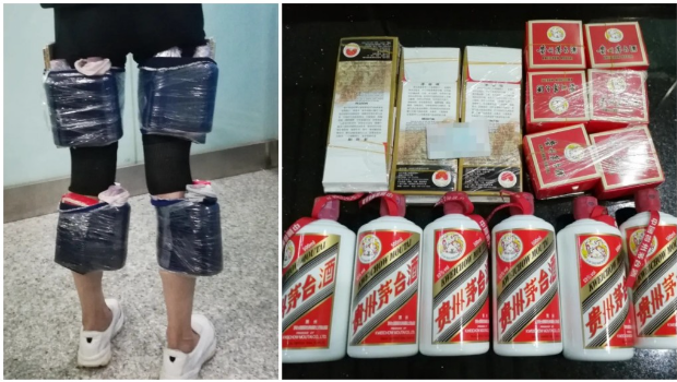 走私茅臺 走私茅臺