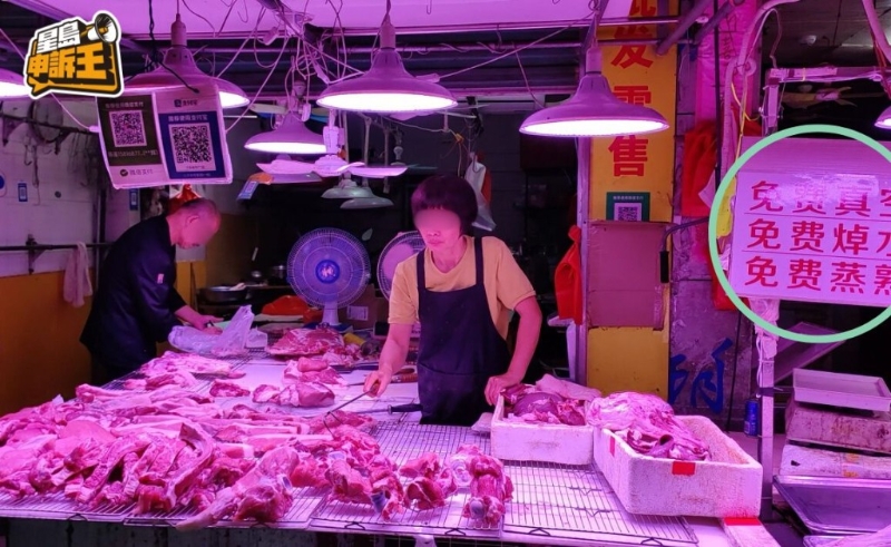 街上專賣生肉的攤檔都打正旗號,標明免費真空、免費灼水、免費蒸熟，相信是用來招攬港客。