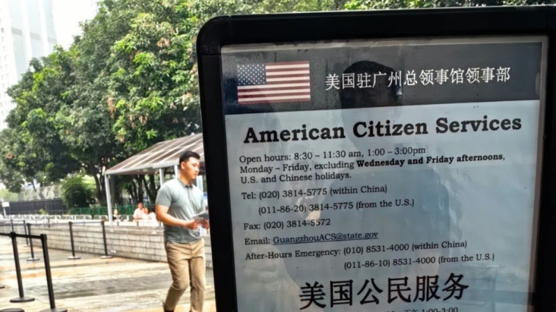 有內媒報道，指美國駐華某總領事館有人員故意散播“臺獨”言論。