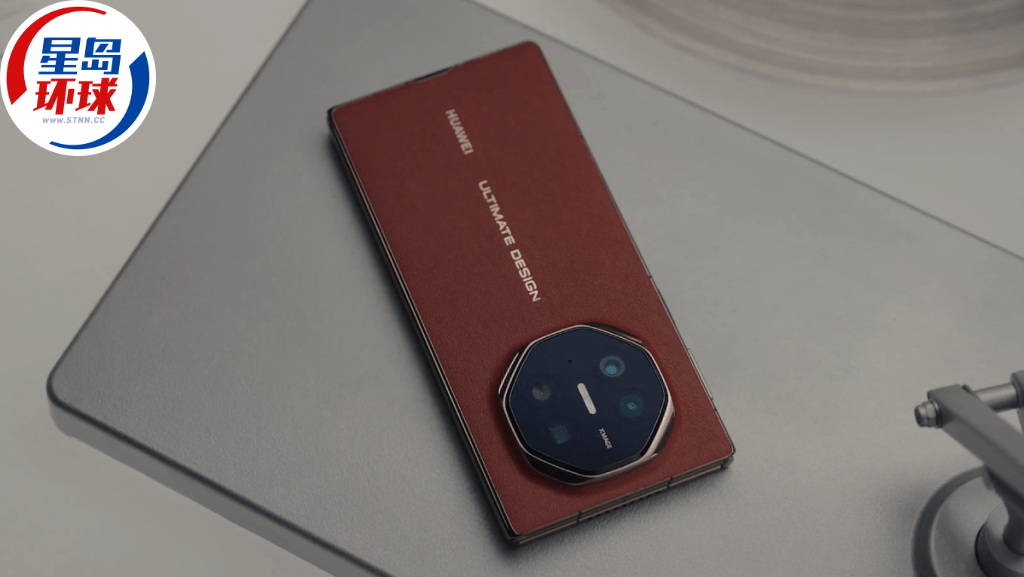 華為三折疊手機Mate XT 華為三折疊手機Mate XT