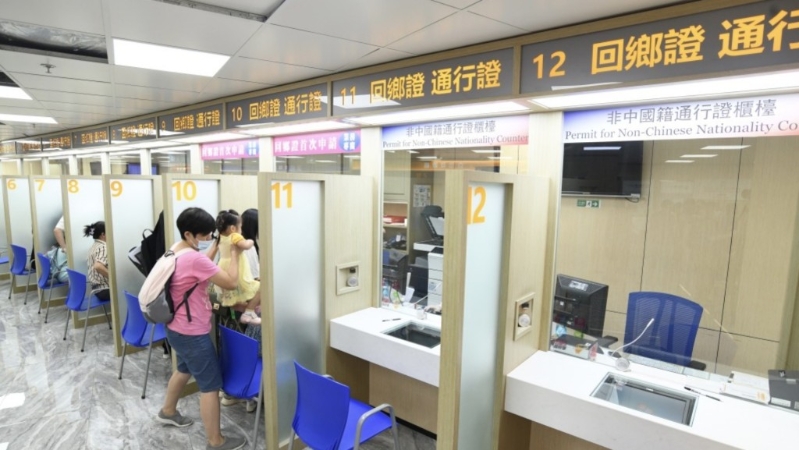 港澳居民來往內地通行證(非中國籍)》開放中請已近兩個月。資料圖片