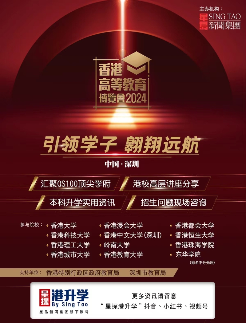 報名人數眾多，會有資格審核環節，請務必認真填寫。