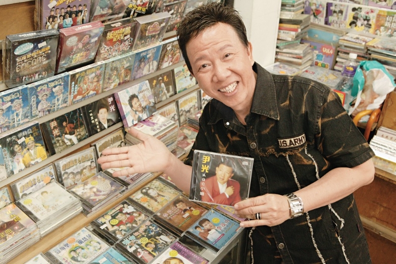 尹光入行72年，被稱為「廟街歌王」。