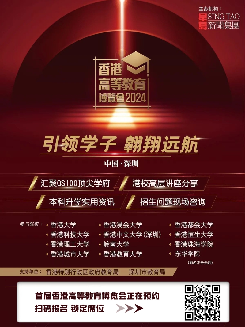 報名人數眾多，會有資格審核環節，請務必認真填寫。