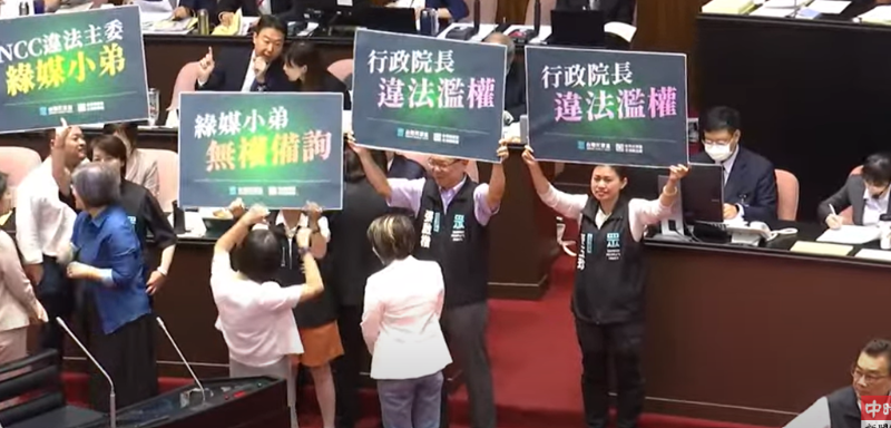 現場畫面 現場畫面