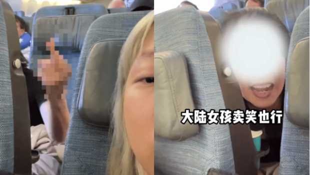 微信截圖_20240922082316 微信截圖_20240922082316