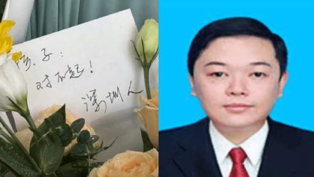 四川副縣長疑宣揚仇恨言論被查 四川副縣長疑宣揚仇恨言論被查