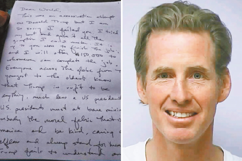 暗殺特朗普男子 暗殺特朗普男子