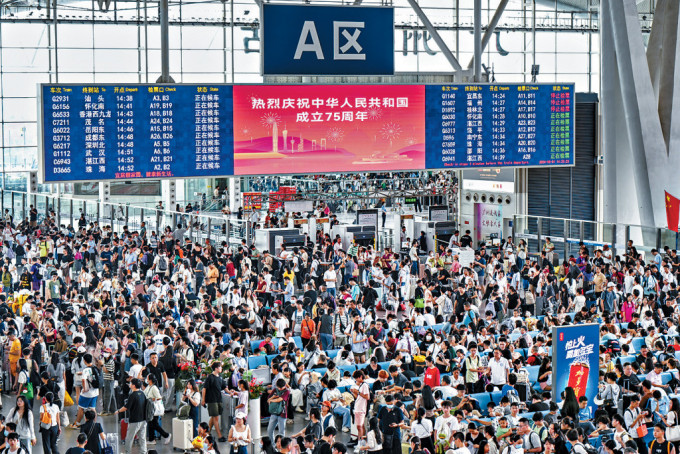 國慶首日 國慶首日