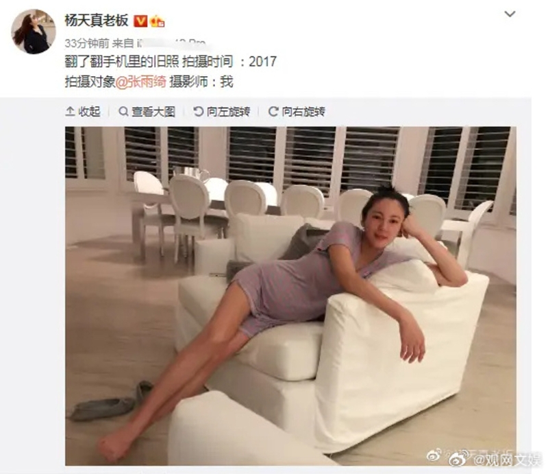 張雨綺過去也被傳出代孕，當時她的經紀人楊天真公開了張雨綺的孕肚照辟謠。