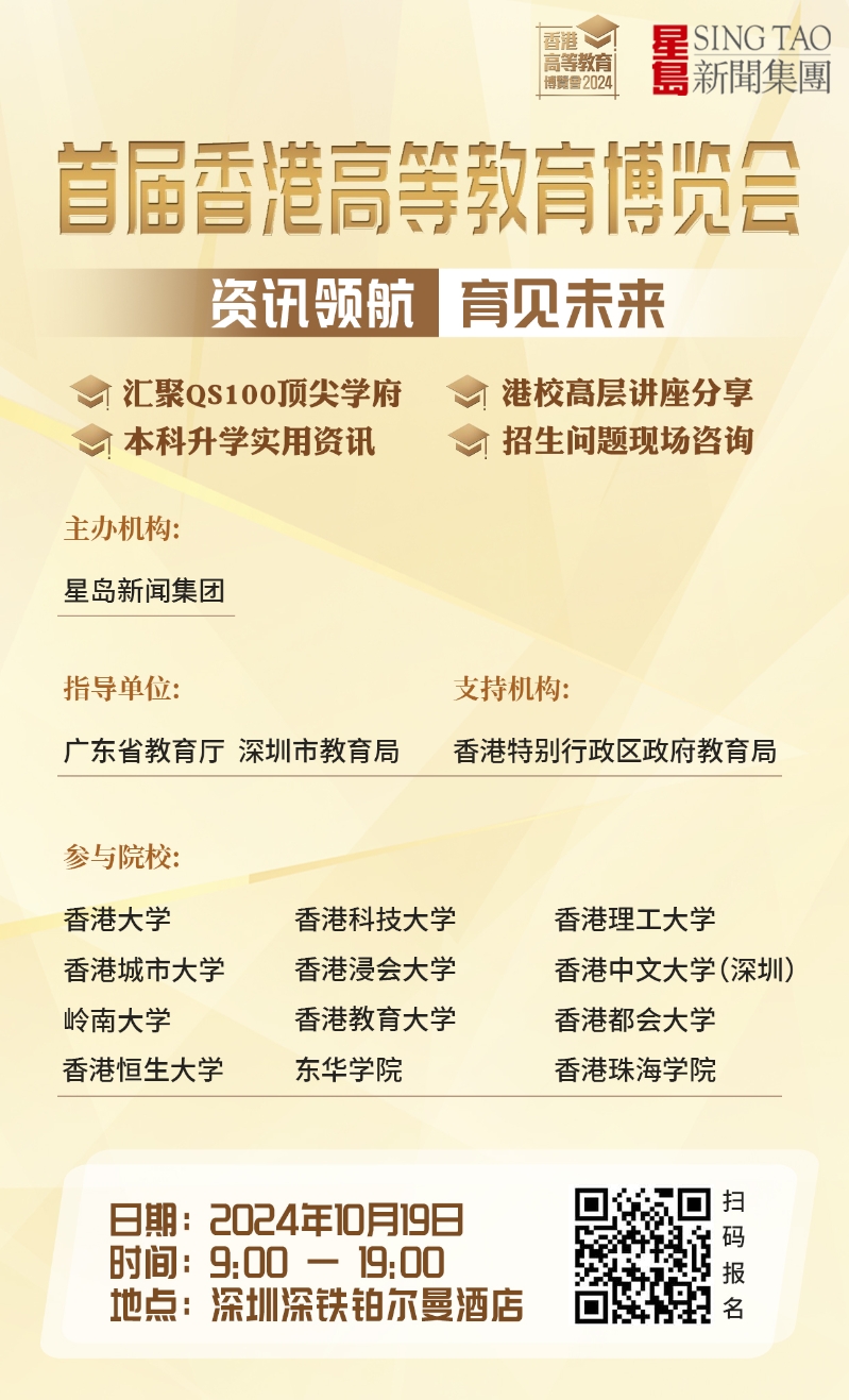 報名人數眾多，會有資格審核環節，請務必認真填寫。