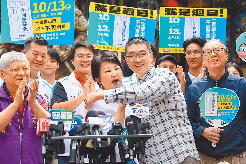 臺中市長盧秀燕(前左2)12日前往基隆「挺善梁」，與基隆市長謝國梁(前右2)擁抱展現大團結。（資料照)