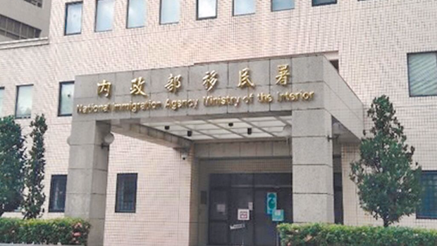 詐10億藏臺灣 詐10億藏臺灣