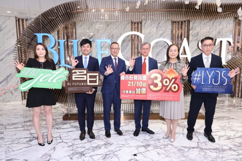 Blue Coast II連日收票理想 Blue Coast II連日收票理想