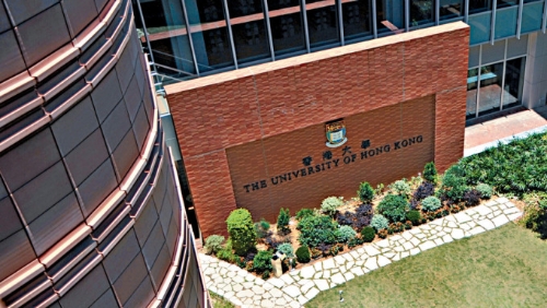 內地女被揭假學歷入讀港大 內地女被揭假學歷入讀港大