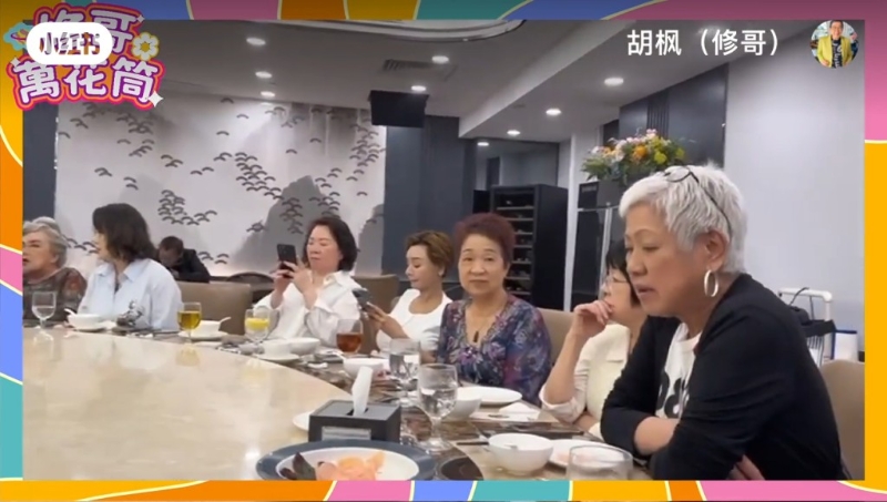 前日(15日)余媽(右一)宴客，豪請數十老友食大餐。