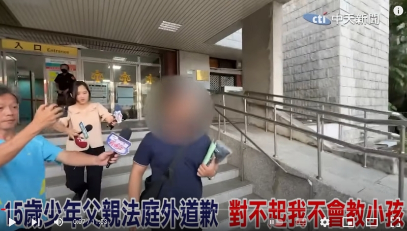 15歲的兒子闖下大禍，父親在鏡頭前道歉“是我不會教小孩”。