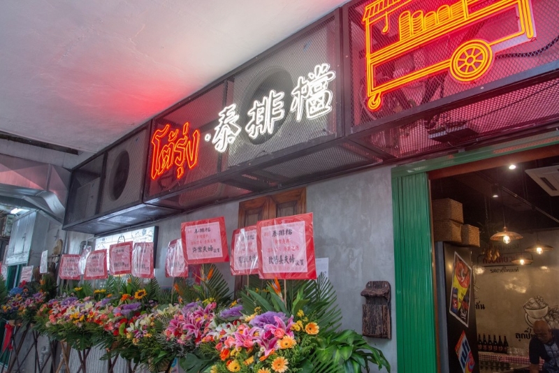 佐敦新開泰國菜“泰排檔”成為近期最紅的餐廳之一，皆因在餐飲市道低迷下仍晚晚爆場。（圖片來源：官方專頁）