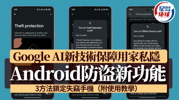 安卓手機 安卓手機