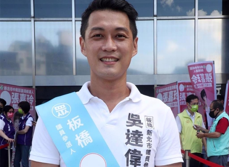 網絡紅人「Z9」吳達偉曾代表民眾黨參選新北市議員，對白營生態有一定熟悉度。