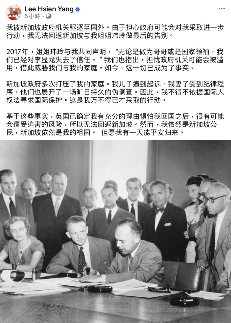 李顯揚分別發布中文及英文聲明。1