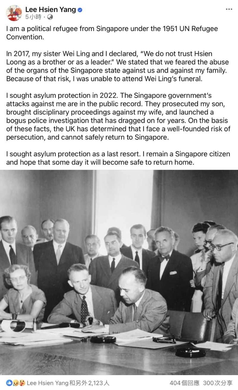 李顯揚分別發布中文及英文聲明。