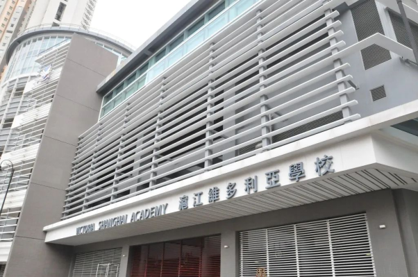 滬江維多利亞學校 滬江維多利亞學校