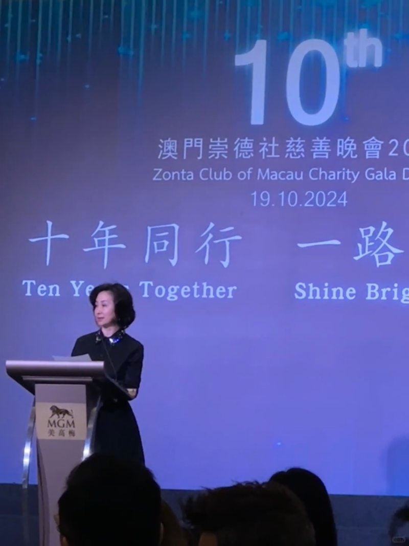 何超瓊近日出席慈善晚宴。