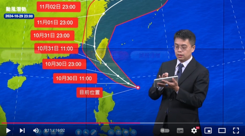 氣象署預報中心科長林伯東指出，無論是海溫以及垂直風切，都是有利于臺風發展的條件，因此康芮仍持續增強，且暴風圈還會更大。(圖／氣象署直播)