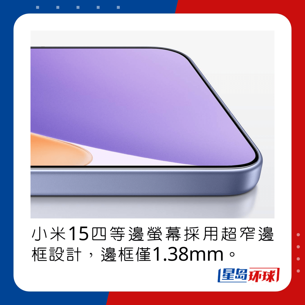 HeadlifeDigiXiaomi15Series06 HeadlifeDigiXiaomi15Series06