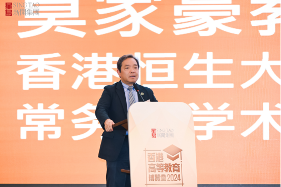 莫家豪教授 莫家豪教授