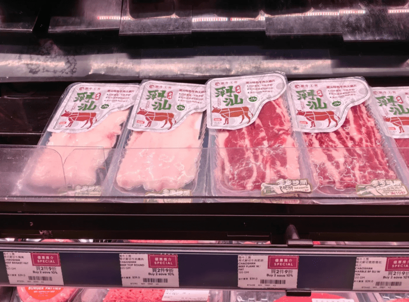 惠康新上架的潮汕肥牛一盒 120克只售$39 惠康新上架的潮汕肥牛一盒 120克只售$39