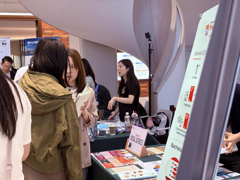 港大首個在內地舉行的資訊日，吸引許多家長和學生前來參加。