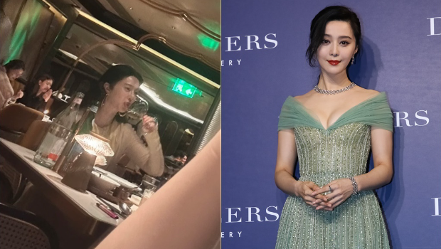 范冰冰飯局“舉杯吐舌”全被拍