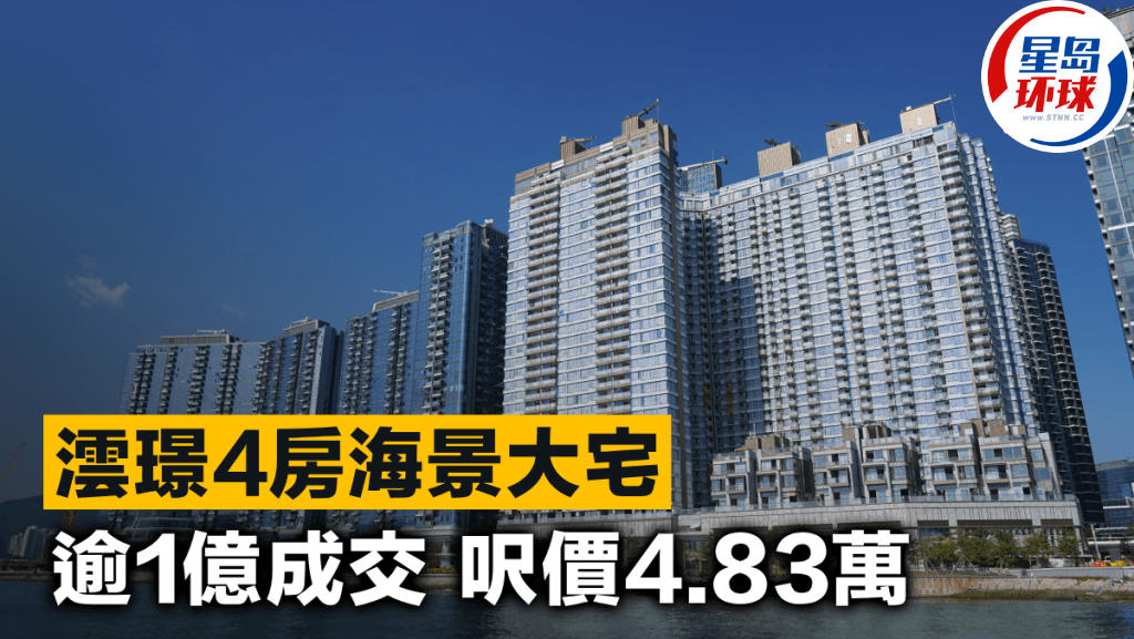 澐璟4房海景大宅 澐璟4房海景大宅