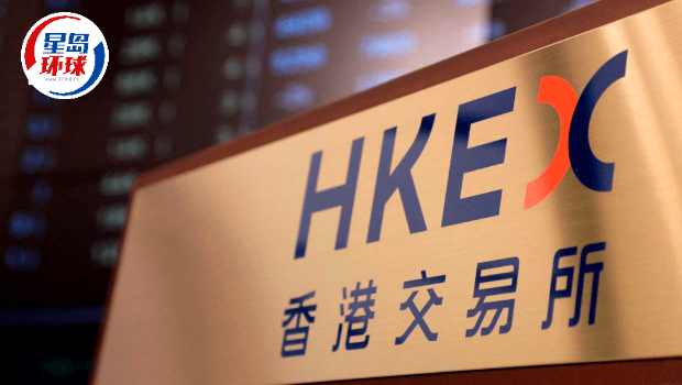 港交所今推股票每周期權 港交所今推股票每周期權