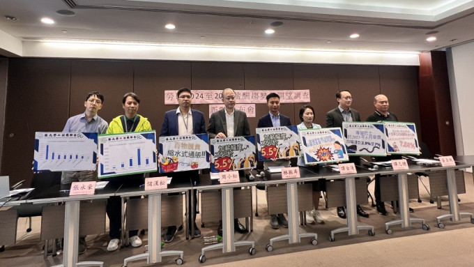 勞工社團 勞工社團