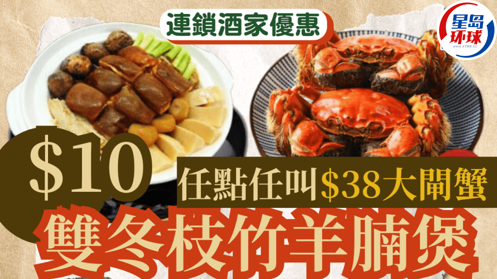 明星海鮮酒家 明星海鮮酒家