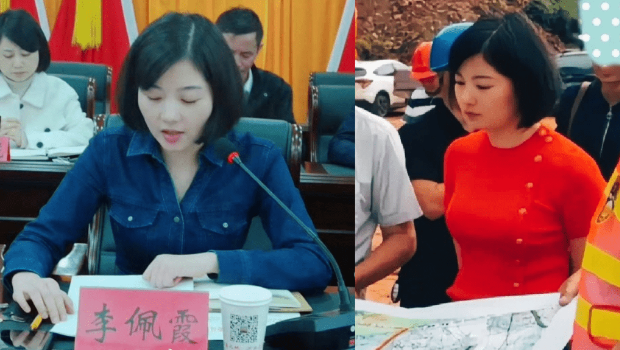 江西美女鄉官李佩霞案今日開庭 江西美女鄉官李佩霞案今日開庭