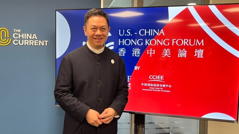 香港中美論壇 香港中美論壇