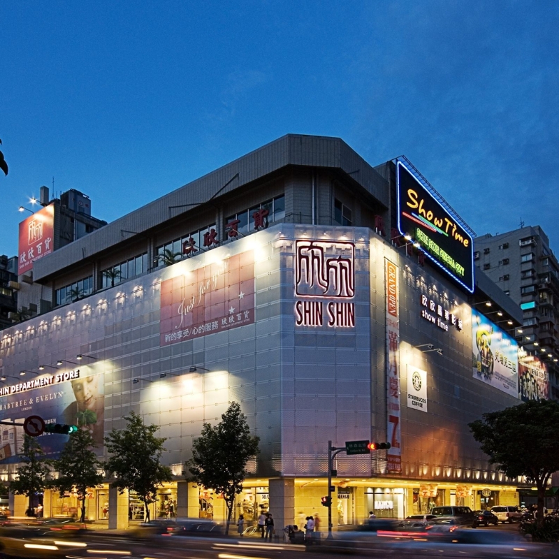 欣欣百貨 欣欣百貨